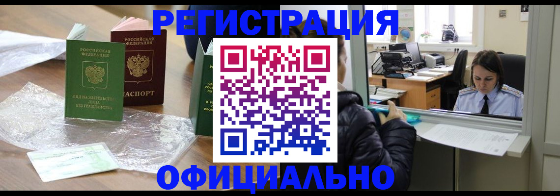 найти адрес прописки в Тольятти