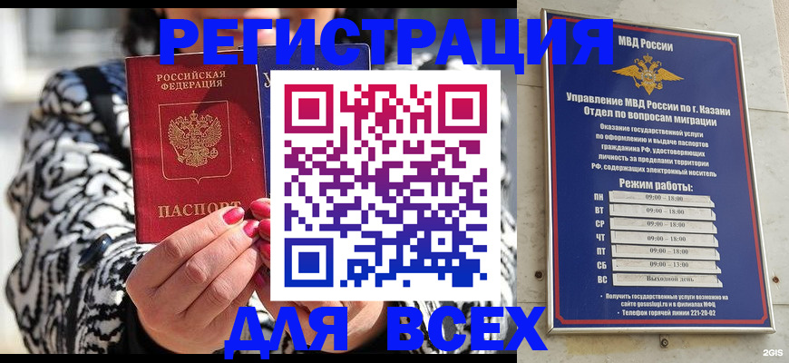 пропишу в квартире в Тольятти