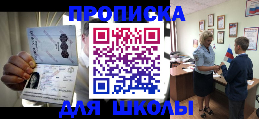 временная регистрация поиск в Тольятти